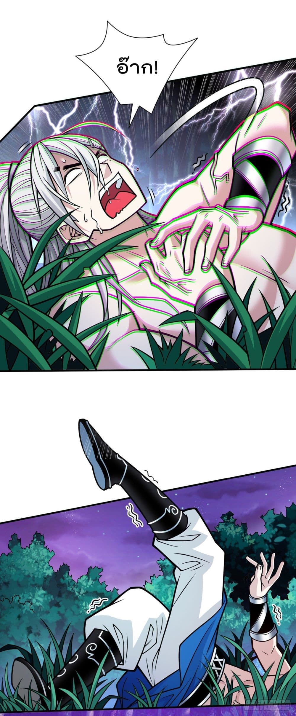 99 Ways to Become Heroes by Beauty Master ตอนที่ 109 (18)